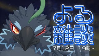 【雑談】寝てたら人◯ろしになりかけたお話【#ヤギスト】