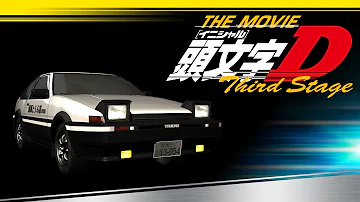 頭文字d 線上