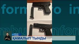 Әскерден келген сарбазды аспанға оқ атып қарсы алған туыстары изоляторға қамалды