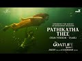 Pathikatha thee  tamil film version  the goatlife  arrahman   chinmayi vijay yesudas 