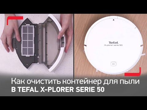 Как очистить контейнер