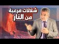 عاجل شلالات من النار المرعبة شاهد تنفس بركان كيلاويا المخيف 
