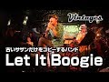 「Let it Boogie」古いサザンだけをコピーするバンド「サザンヴィンテージーズバンド」第157回 風鈴サザン会2019.9.20
