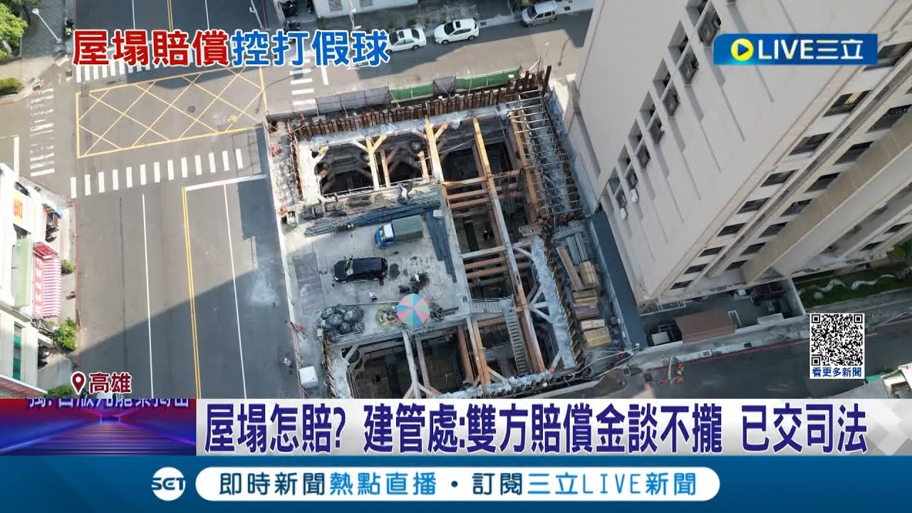 住戶哭~人差點死在裡面 我家門前變成「懸崖」 控市府施工害屋塌｜TVBS新聞