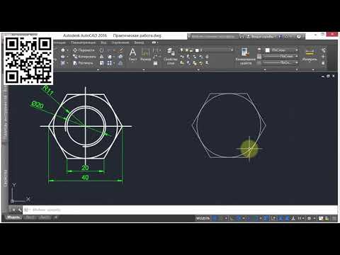 3.13 Практическая работа