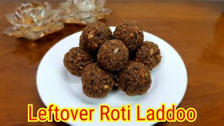 leftover roti or chapathi laddu recipe | बची हुई रोटी से लड्डू | basi roti ke ladoo recipe