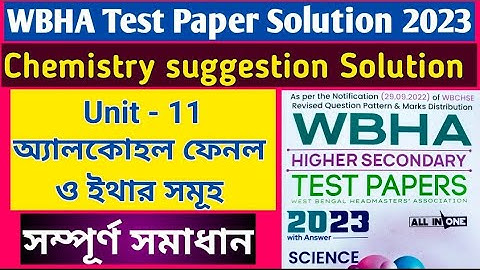 Chemistry suggestion solution 2023 / WBHA Test Paper 2023 Chapter 11 Alcohol Phenol & Ether Solution