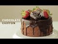 초콜릿 칩 쉬폰케이크 만들기 : Chocolate chip Chiffon Cake Recipe : チョコレートシフォンケーキ  | Cooking tree
