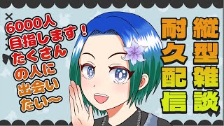 型羽ルト / 完全セルフ受肉VTuberの配信のサムネイル画像