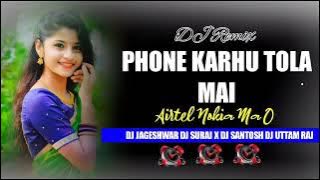 Raju Anchal l Annu Anchal cg song Phone karhu Tola Mai Airtel Nokia ma Dj JAGESHAWAR DHARAMJAYGARH
