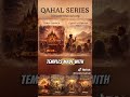 QAHAL SERIES #torah #yahusha #yahuah #motivation #remnant #history #hisnameisyahuah