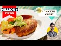 Quick & Juicy Chicken Cutlet | झटपट चिकन कटलेट बनाने की आसान रेसिपी | Easy snack |Chef Ranveer Brar image