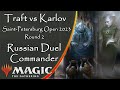 MTG | Traft vs Karlov | Русский Дуэльный Командир | Открытый чемпионат СПБ | Раунд 2