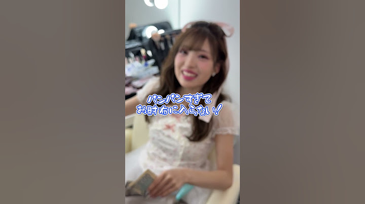 Minami's surprise bag check