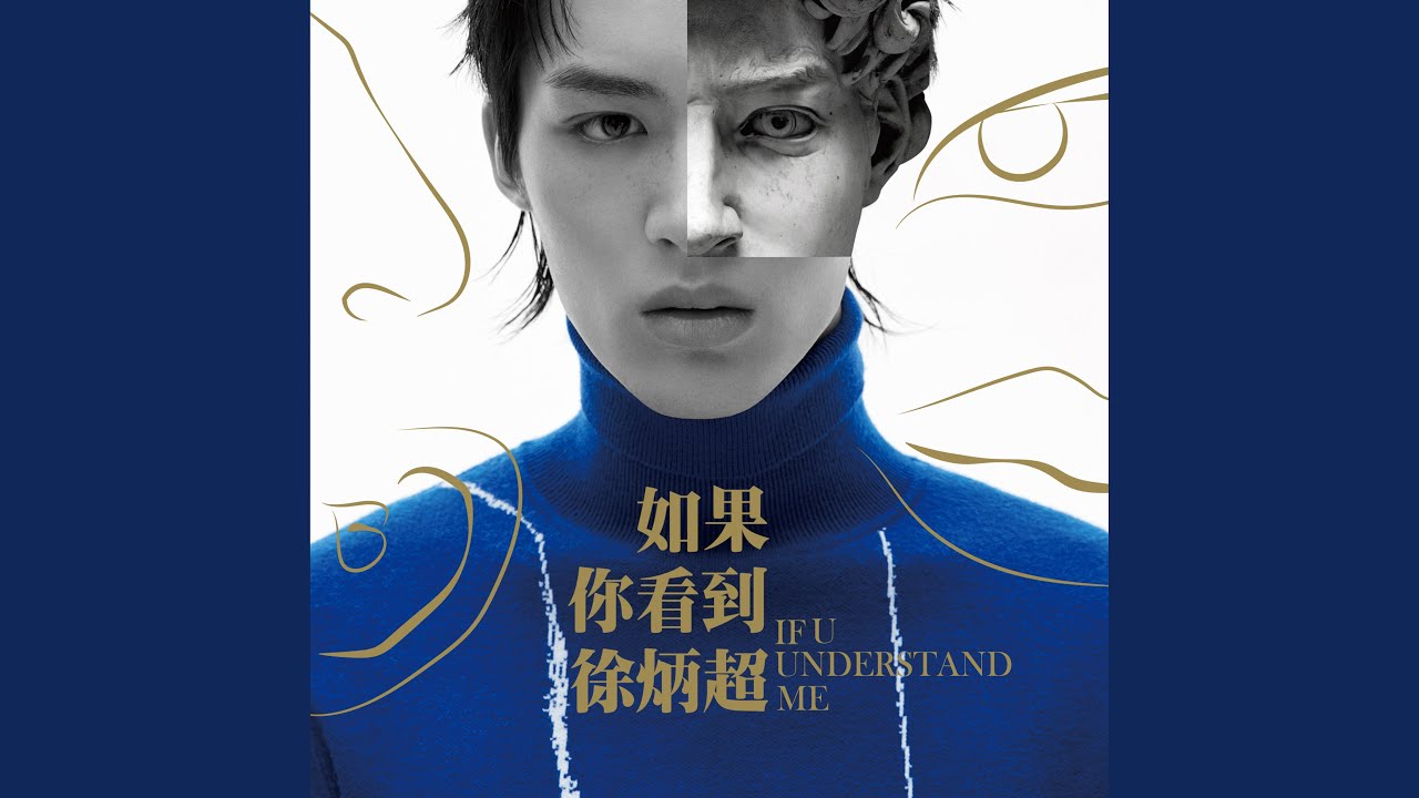 在 YouTube 上观看 出逃 在 YouTube 上观看 出逃