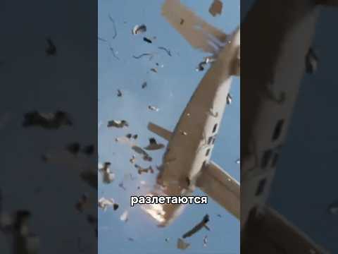 😳 «Упал С НЕБА и ВЫЖИЛ… Смотри до конца!»