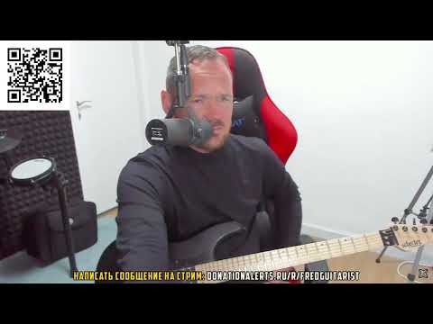 Fredguitarist ПОДРОБНО разбирает