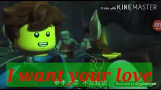 Ninjago Jay and Murtessa edit: Bad Romance(read desc)