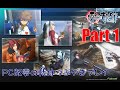 【完結】零の軌跡 の動画、YouTube動画。