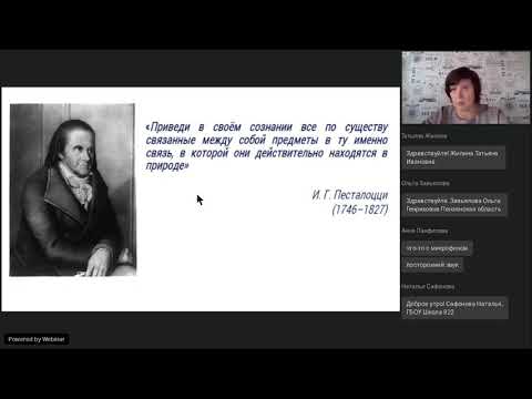 Условия формирования естественно-научной функциональной грамотности обучающихся