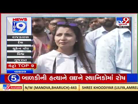 Top 9 news from metro news : 13/4/2022 | TV9News