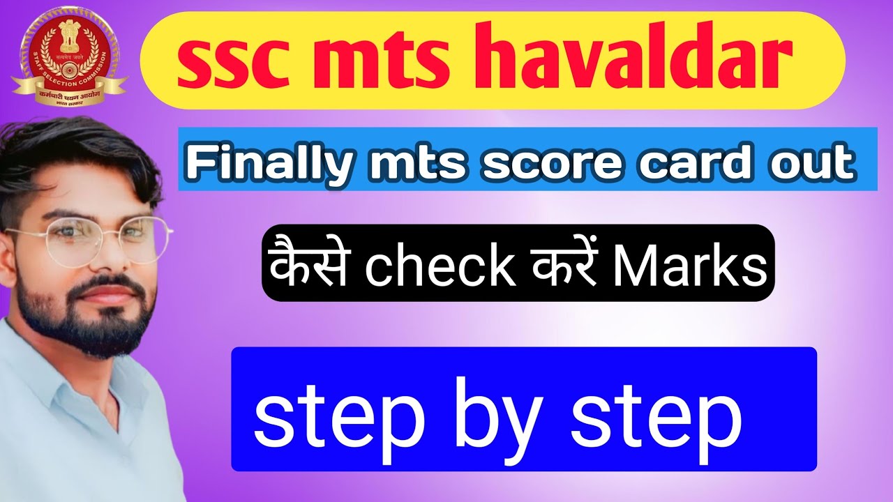 Ssc mts havaldar score card out|how to check ssc mts score card|ssc mts ...