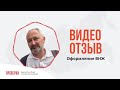 Оформление ВНЖ с адвокатским бюро &quot;Проверки.Нет&quot;