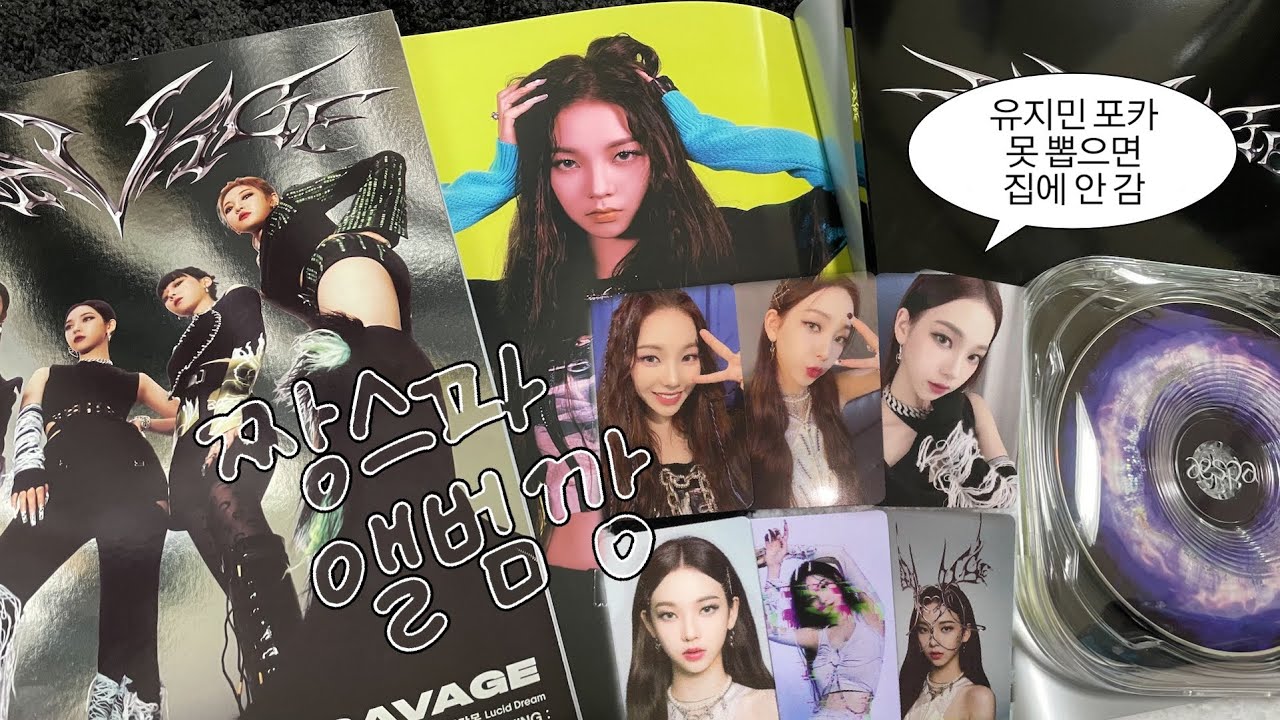 [vlog] 짱스파 앨범깡 ೕ(•̀ㅂ•́ ).ᐟ.ᐟ | 마이로그 • 칼프 • 에스파 • 오프깡