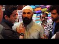 Watch Naya Tareeqa Dhoonda Hai Beti Ka Rishta Karne Ka | Pehli Si Muhabbat Presented By Pentene Online In Hd