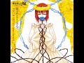 Tsuki no Mou Hanbun FULL