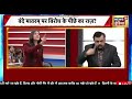 “Rashid Bhugti is not equal to worship: Use both sides of your brain. #foryou #shorts #news