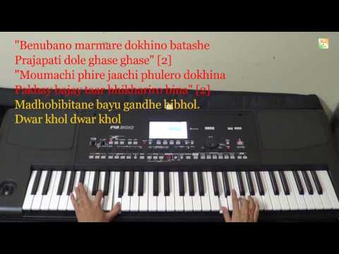 ORE GRIHABASI KHOL DWAR KHOLinstrumental on keyboard by Rituparna