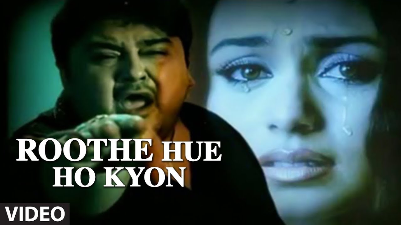 Roothe Hue Ho Kyon