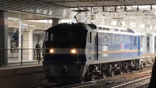 姫路方面のEF 200（新色）貨物列車 山陽線岡山駅通過