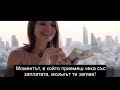 На какво ни учи и НЕ ни учи образователната система