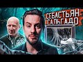 СЕБАСТЬЯН САЛЬГАДУ I Фотографии, сохранившие миллионы жизней