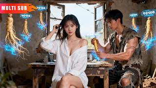 Download Lagu 【Multi Sub】⚡️窮小夥被女友拋棄卻因禍得福覺醒催熟藥材異能，從此美女權勢應有盡有走上人生巔峰！ #viral #短劇 #cdrama MP3