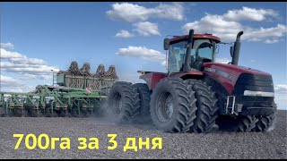 CASE Самый МОЩНЫЙ ТРАКТОР в районе!