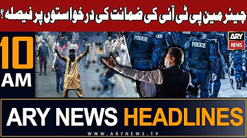 ARY News 10 AM Headlines 2nd October 2023 | 𝐈𝐒𝐋𝐀𝐌𝐀𝐁𝐀𝐃 𝐇𝐈𝐆𝐇 𝐂𝐎𝐔𝐑𝐓 𝐤𝐚 𝐛𝐚𝐫𝐚 𝐟𝐚𝐢𝐬𝐥𝐚