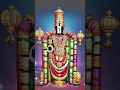 Shree Venkatesha Manalashasanam #balaji #tirupati #devotionalsongs