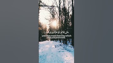 أحمد خضر تلاوة خاشعة آيات من سورة المعارج