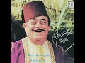 نصري شمس الدين ـ غالي والله يا جنوب