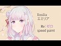 SPEEDPAINT | Emilia  RE:ZERO
