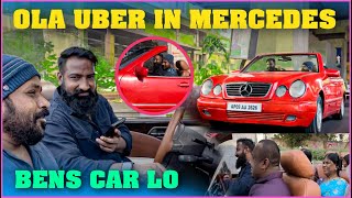 Ola Uber In Mercedes Benz Car Lo | Pareshan Boys1