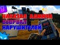 Я АДМИН БАН АДМИНА И ПОСТОЯННЫЙ КЛИЕНТ | DarkRP #26 | Garry`s Mod | ГМОД | Гаррис мод