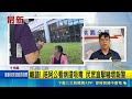 桃園醫院門口爆吸毒事件！孫女陪阿公就診忍不住毒癮當街吸食遭逮｜三立新聞LIVE