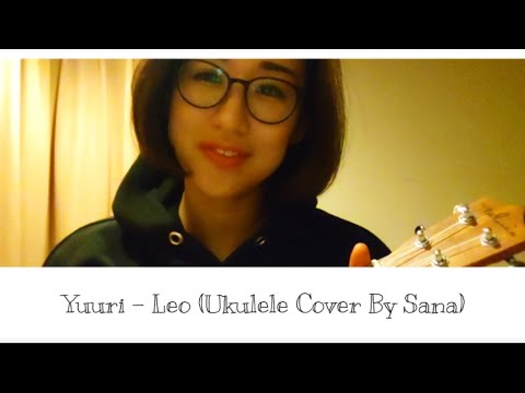 🎵 : 優里 - レオ(Ukulele Short Cover By Sana)