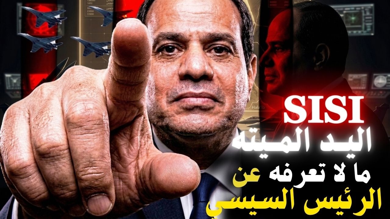 أسرار شيفرة 