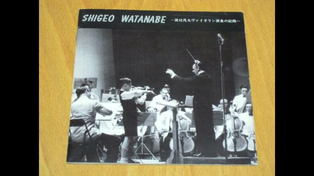 Shigeo Watanabe 13 Years Old - Beethoven Violin Concerto in D Op 61, Tokyo Philharmonic Live 1954