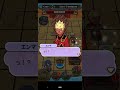 邪神カチカチクリア後のストーリー